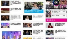 八卦娱乐爆料图文网最新,揭秘明星幕后故事，最新爆料图文网独家放送！